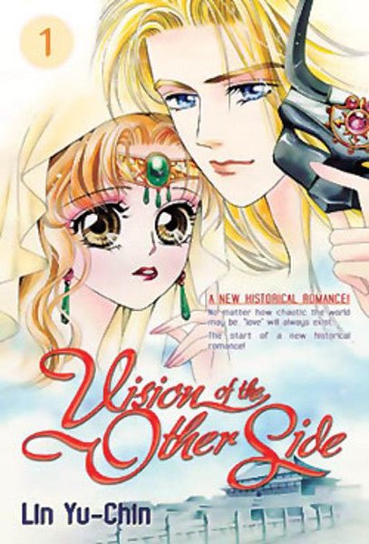 Vision of the Other Side Vol 1