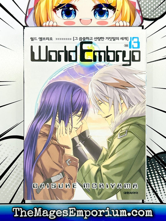 World Embryo Vol 13 Korean Language Manga