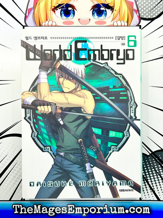 World Embryo Vol 6 Korean Language Manga