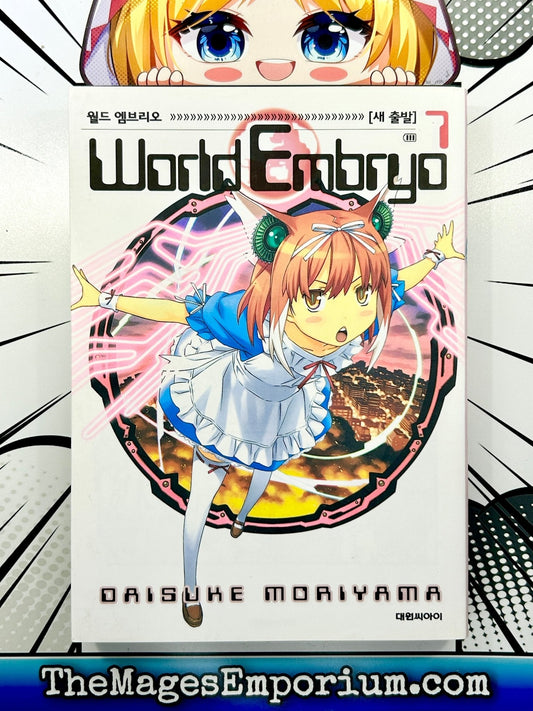 World Embryo Vol 7 Korean Language Manga