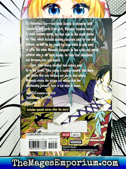 xxxHolic Vol 4 Ex Library