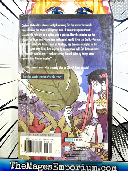 xxxHolic Vol 8 Hardcover Ex Library