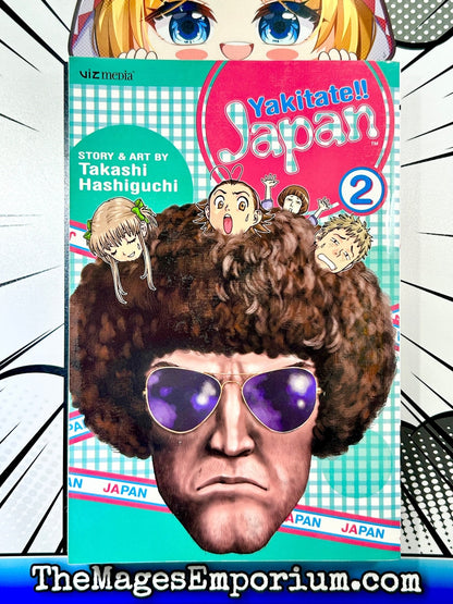 Yakitate!! Japan Vol 2