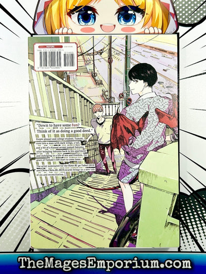 You Are My Happiness