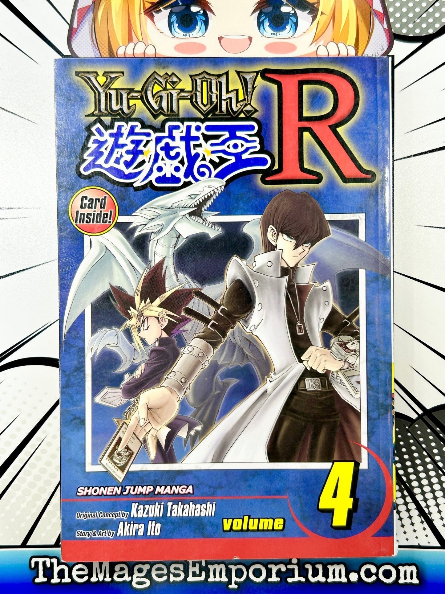 Yu-Gi-Oh! R Vol 4