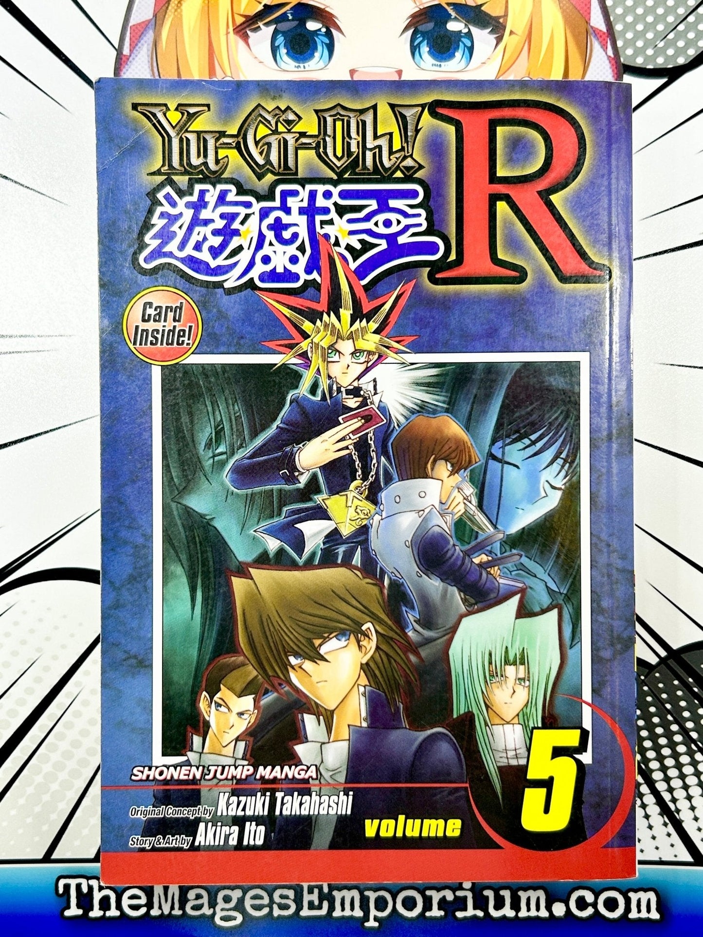 Yu-Gi-Oh! R Vol 5