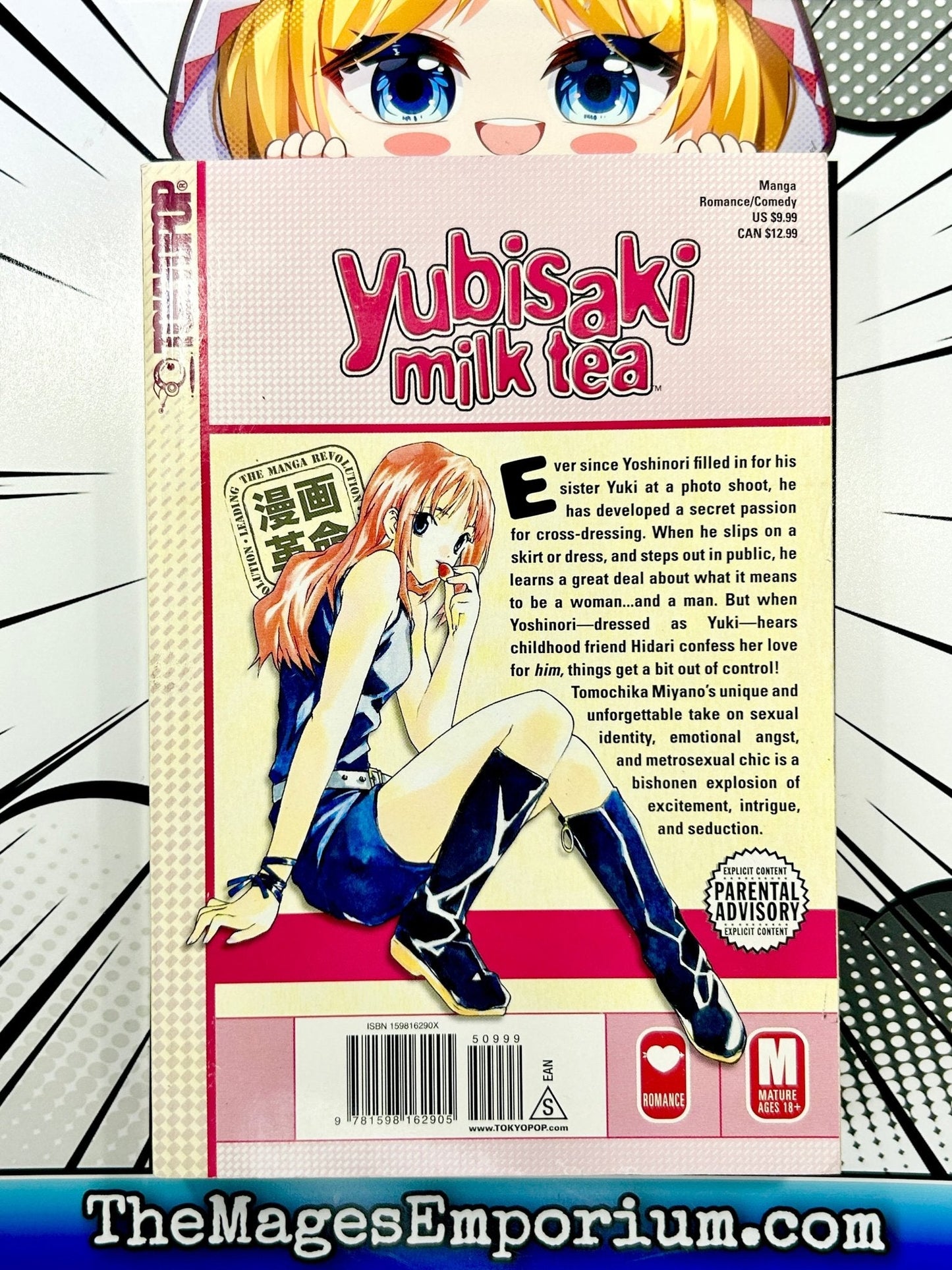 Yubisaki Milk Tea Vol 1