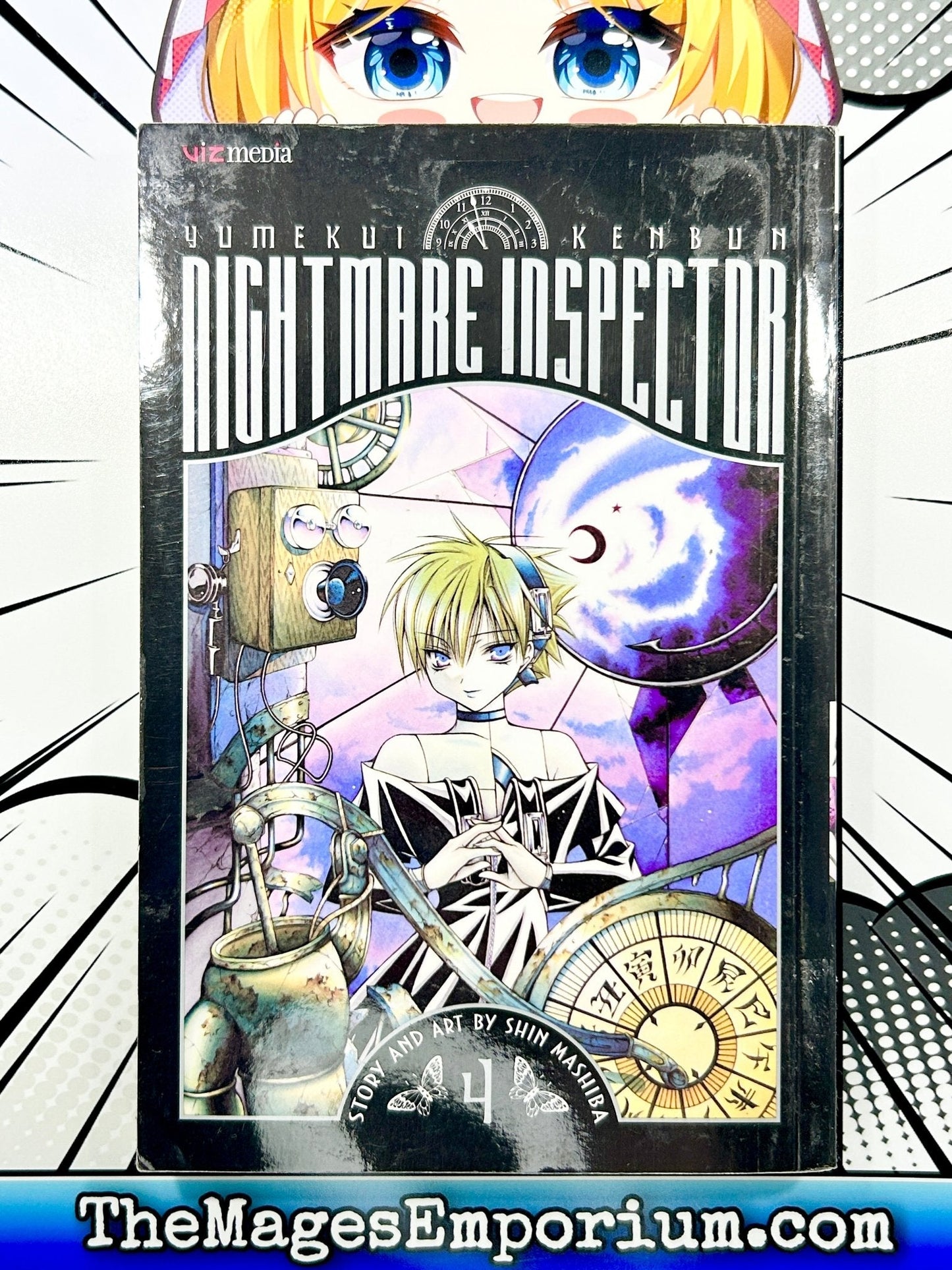 Yumekui Kenbun Nightmare Inspector Vol 4