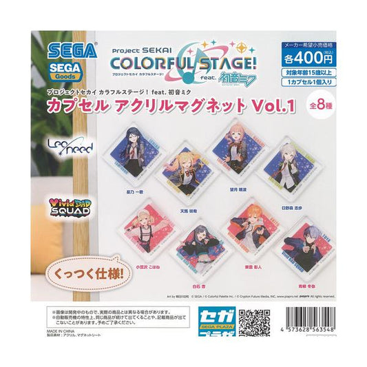 Project Sekai Colorful Stage Hatsune Miku Gashapon (1 Capsule)