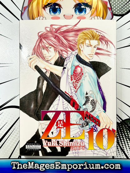 ZE Vol 10