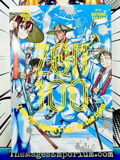Zom 100 Vol 11