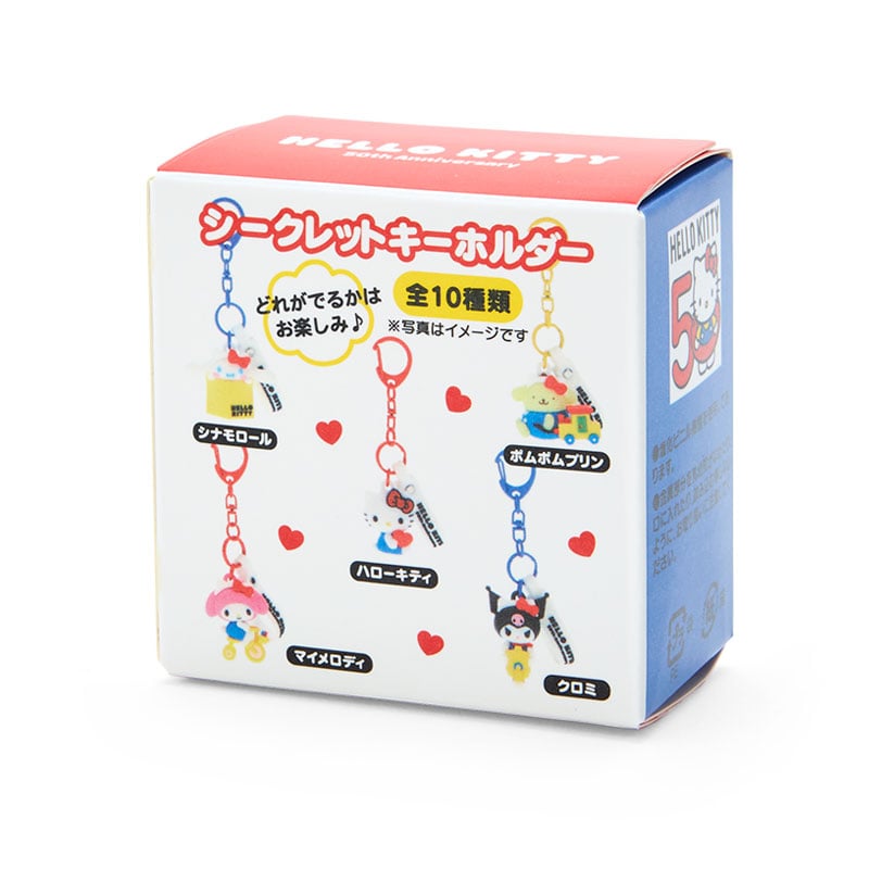 Japan Sanrio Characters - HELLO EVERYONE! Design Series- Secret Keychain