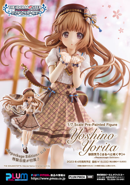 Yoshino Yorita[Harubetosakuya]+ =Repackage Edition= - COMING SOON