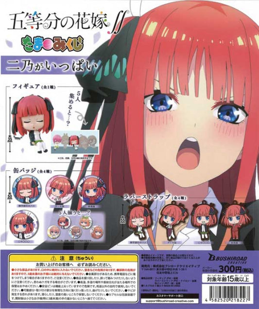 The Quintessential Quintuplets Nino Nakano Capsule Toy Gashapon