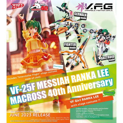 V.F.G. Macross F VF-25F Messiah Ranka Lee Macross 40th Anniversary - COMING SOON