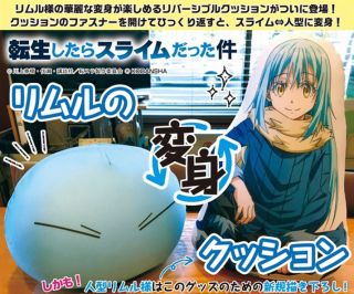 That Time I Got Reincarnated as a Slime Rimuru's Transform Cushion Pillow Super Anime Store