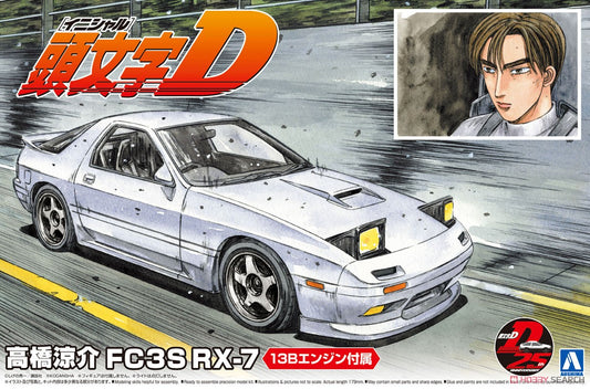 Kit de modelo de Takahashi Ryosuke FC3S RX-7 (modelo de coche) a escala 1/24