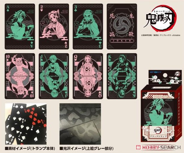 Demon Slayer: Kimetsu no Yaiba Black Playing Cards
