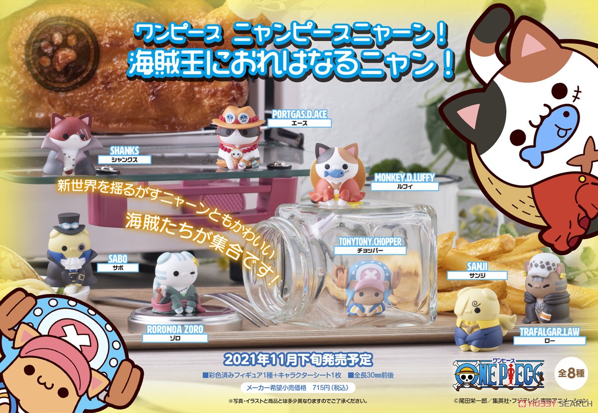 Mega Cat Project One Piece `Nyan Piece Nyaaan! Kaizokuoh ni Ore wa Narunyan! Blind Box (1 Blind Box)