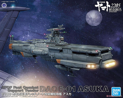 EFCF Fast Combat Support Tender Daoe-01 Asuka "Yamato 2205", Bandai Spirits Hobby Starblazers 1/1000 Model Kit Super Anime Store