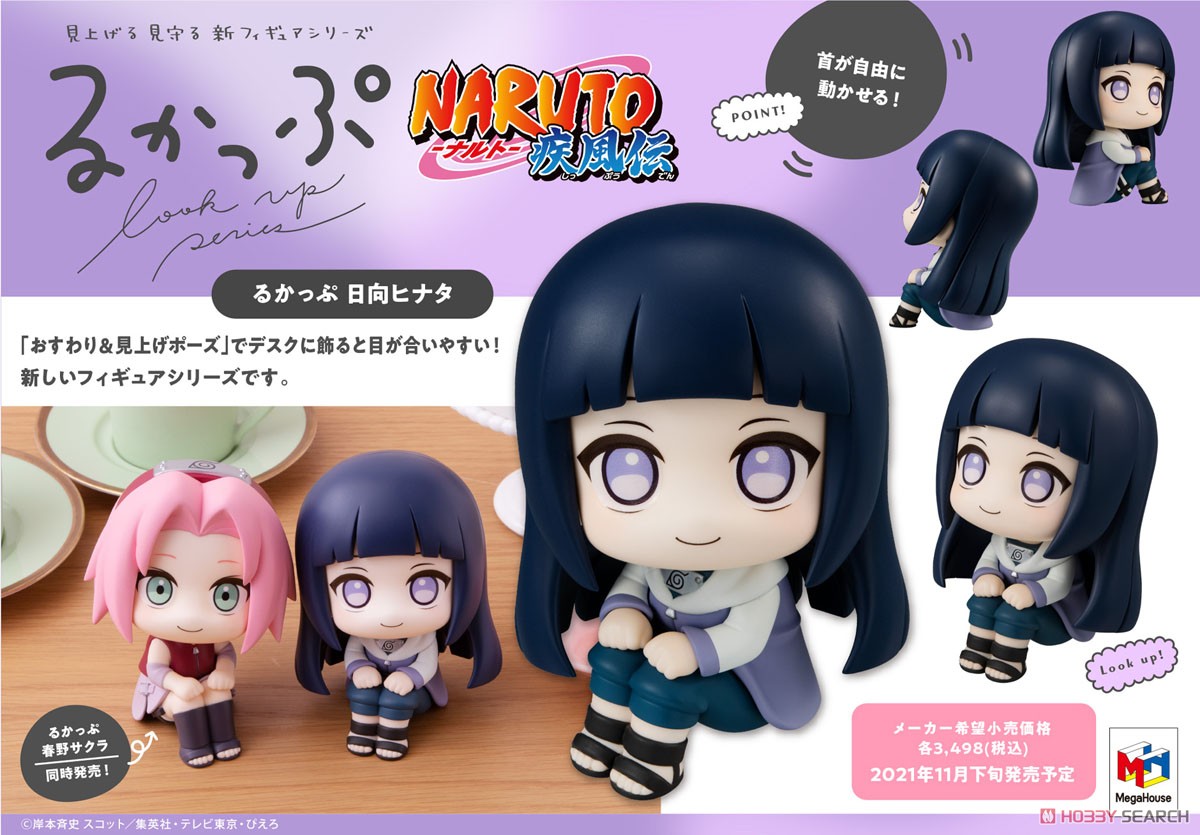 Lookup Series Naruto: Shippuden Hinata Hyuga Figur