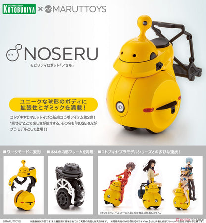 Maruttoys Noseru [Yellow Ver.] (Plastic model) Model Kit