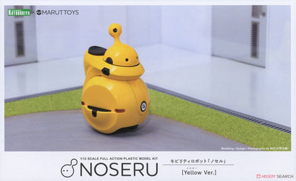 Maruttoys Noseru [Yellow Ver.] (Modelo de plástico) Kit de modelo