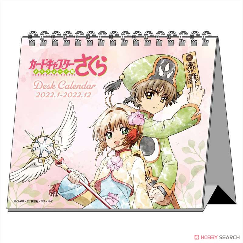 Cardcaptor Sakura: Clear Card Komorebi Art Desk Calendar