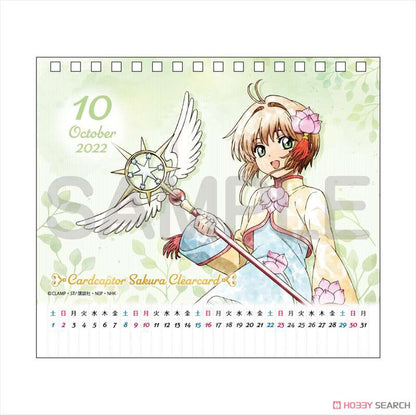 Cardcaptor Sakura: Clear Card Komorebi Art Desk Calendar