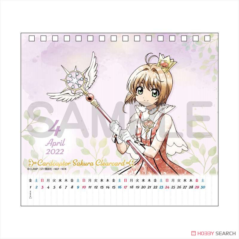 Cardcaptor Sakura: Clear Card Komorebi Art Desk Calendar