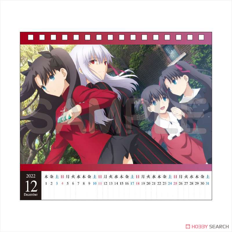 Fate stay night: Heaven`s Feel Desk Calendar Super Anime Store