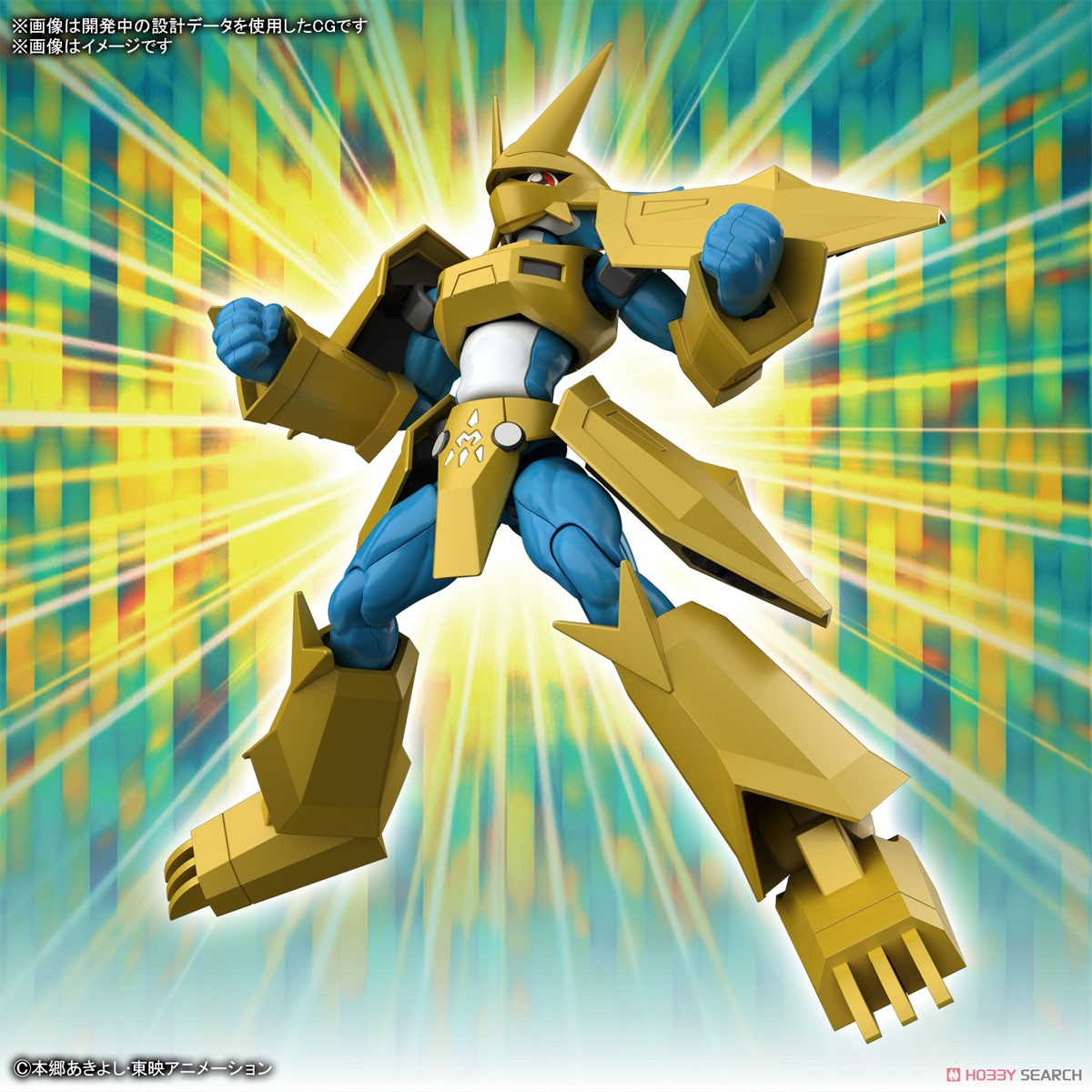 Digimon Figure-rise Standard Magnamon (modelo de plástico) Kit de modelo
