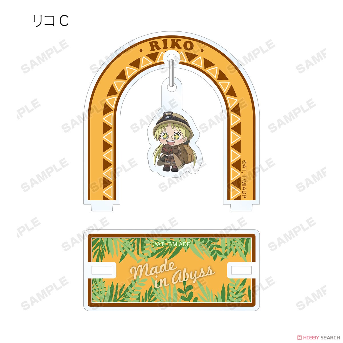 Made in Abyss the Movie: Dawn of the Deep Soul Trading Chokonto! Yurayura Acrylic Stand Blind Box (1 Blind Box)