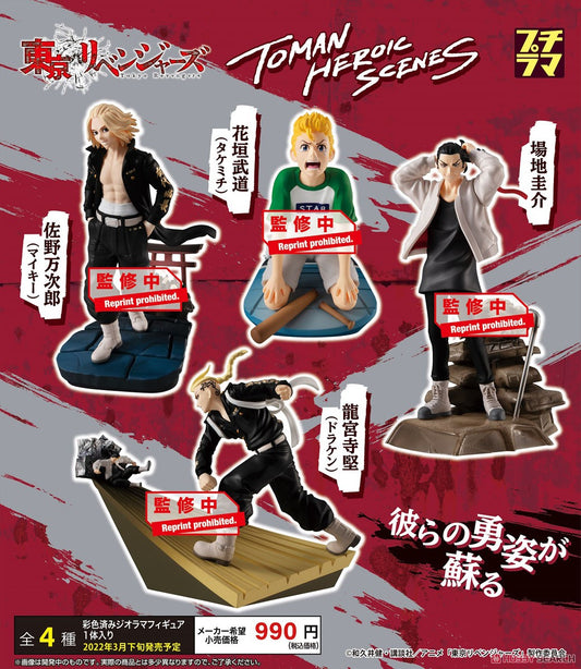 Petitrama Series Tokyo Revengers Toman Escenas heroicas (juego de 4) Figura