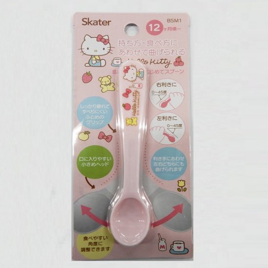 Sanrio Characters Hello Kitty Baby Spoon
