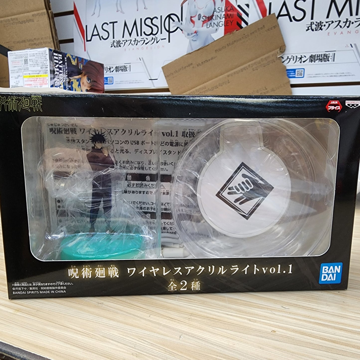 Jujutsu Kaisen Vol. 1 Wireless Acrylic Light Megumi Fushiguro 3.7"