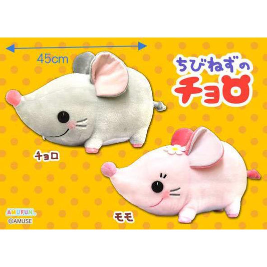 Muñeco de peluche grande Kawaii Chibi Mouse Choro 17.7"