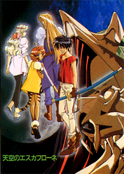 Escaflowne Wallscroll