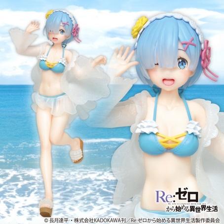 Taito Re:Zero Rem Original Ruffle Swimsuit Ver. Precious Figure, 9.1" - Super Anime Store FREE SHIPPING FAST SHIPPING USA