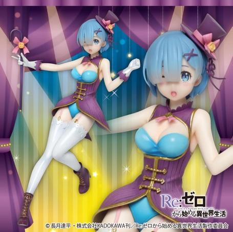 Taito Re:Zero Memory Snow Rem Magician Ver. Figure, 9" - Super Anime Store FREE SHIPPING FAST SHIPPING USA