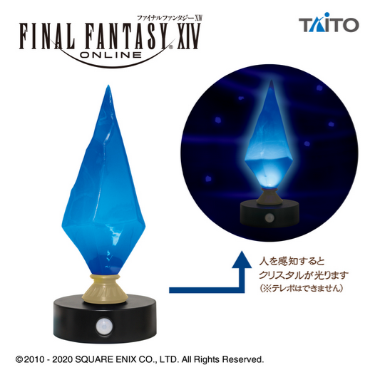 Taito Final Fantasy XIV Motion Sensor Crystal Light, 7.5" Super Anime Store