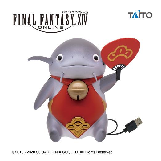 Taito Final Fantasy XIV Online USB Catfish Fan, 5.1" Super Anime Store