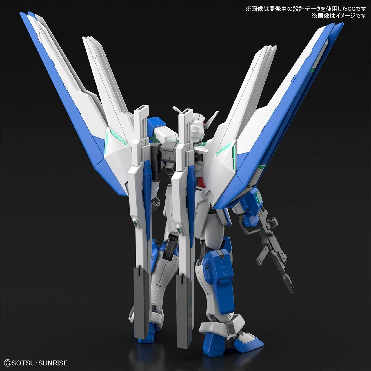 Bandai Gundam Breaker Battlogue HG 1/144 Gundam Helios Plastic Model Super Anime Store 