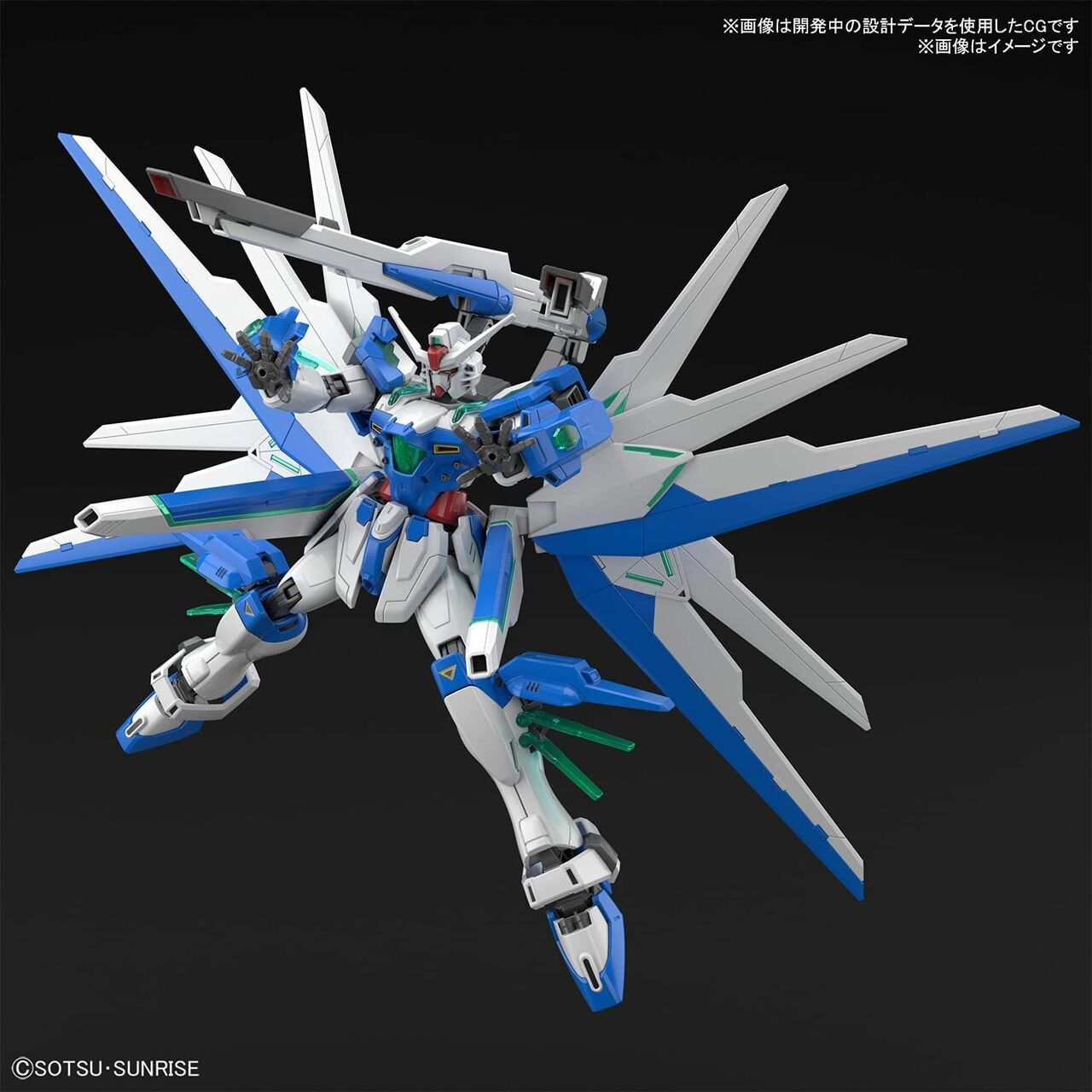 Bandai Gundam Breaker Battlogue HG 1/144 Gundam Helios Plastic Model Super Anime Store 