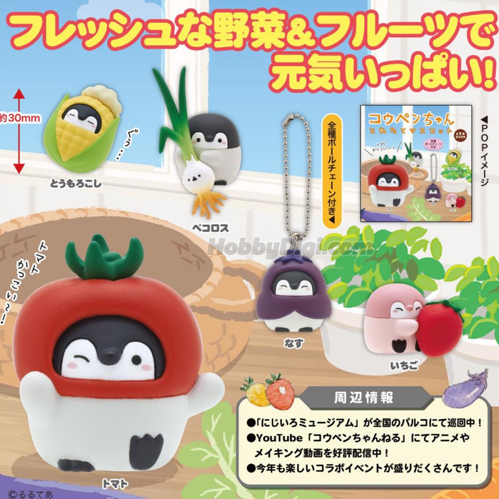 Kitan Club Gacha - Koupen chan Freshly Picked Mascot Capsule Toy Gashapon (1 Capsule)