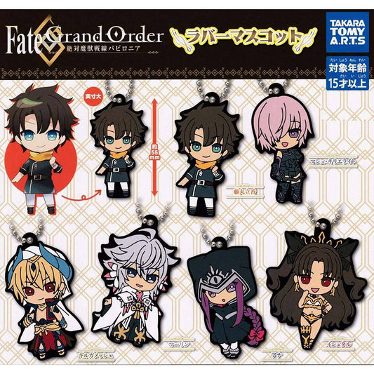 Fate Grand Order Absolute Demonic Battlefront Babylonia Rubber Mascot Capsule Toy Gashapon Super Anime Store 