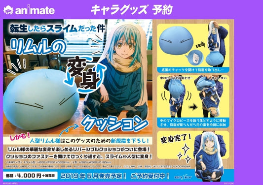 That Time I Got Reincarnated as a Slime Rimuru's Transform Cushion Pillow Super Anime Store