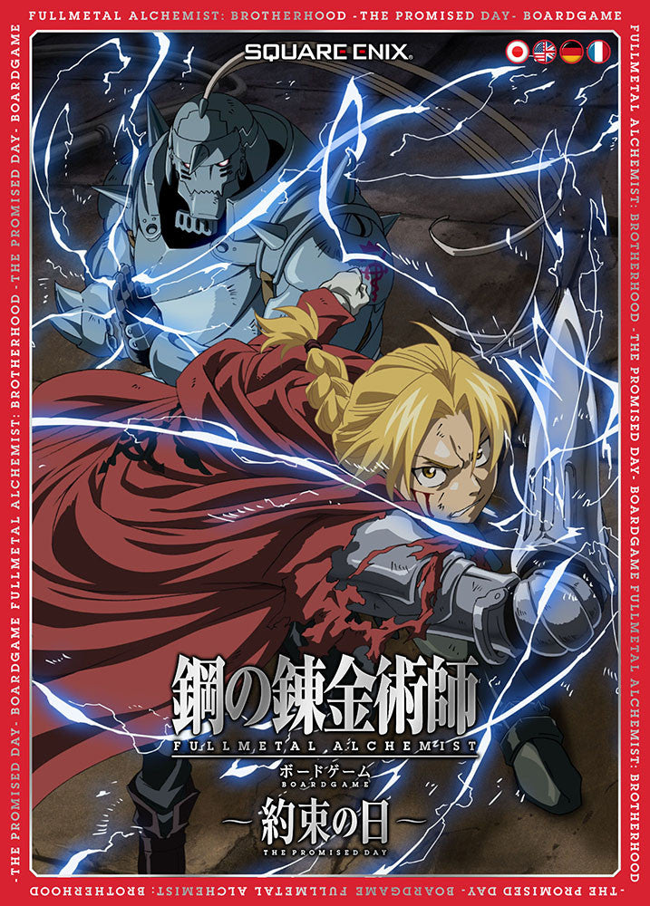 Fullmetal Alchemist Brotherhood The Promised Day Board Game Super Anime  Store
