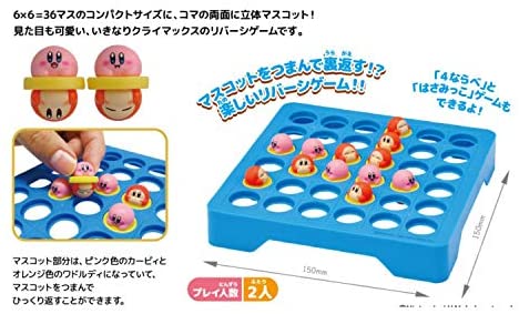 Kirby: Kirby and Waddle Dee Reversi (Othello) Game "Kirby" Ensky Board Game Super Anime Store
