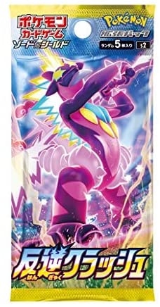 Pokemon TCG Sword & Shield Treason Crash Booster Pack Japanese ver. (5 Cards Included) Super Anime Store